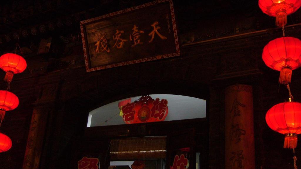 Pingyao Tian Yi Hostel Buitenkant foto